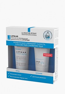 Набор для ухода за лицом La Roche-Posay