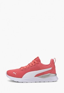 Кроссовки PUMA