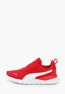 Кроссовки PUMA