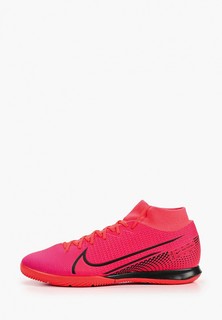 Бутсы зальные Nike