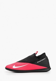 Бутсы зальные Nike
