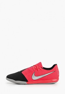Бутсы зальные Nike