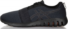 Кроссовки мужские ASICS Gel-Quantifire, размер 41