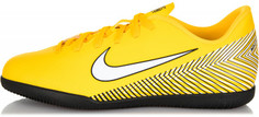 Бутсы для мальчиков Nike Neymar Jr. VaporX 12 Club IC, размер 34,5