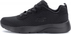 Кроссовки женские Skechers Dynamight 2.0-Eye To Eye, размер 37