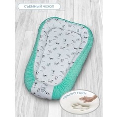 Подушка позиционер для сна AmaroBaby Exclusive Original Collection Собачк