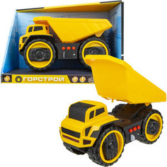 Машинка инерционная 1Toy Горстрой Самосвал фрикционный Т16942