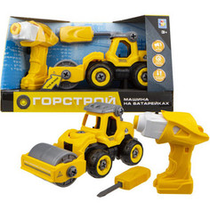 Машинка инерционная 1Toy Горстрой каток с двигателем Т16955