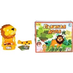 Настольная игра 1Toy Львиная доля Игродром Т13559