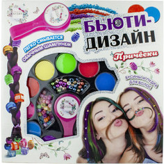 Игровой набор Lukky Бьюти-Дизайн Причёски Т16677