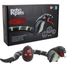 Интерактивная игрушка 1Toy Королевская кобра (черная) на ИК управлении 45 см (Т11394)