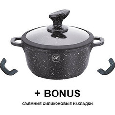 Кастрюля 8.8 л MercuryHaus (MC-6225)