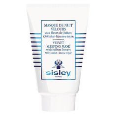 Ночная маска с шафраном Sisley