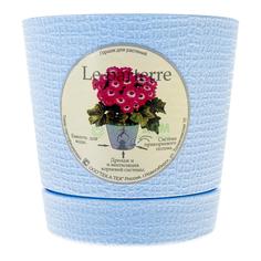 Горшок Le Parterre 9.5 см 350 мл Blue (201-5)