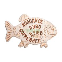 Банные штучки Панно рыбка 40x28 см (32277)