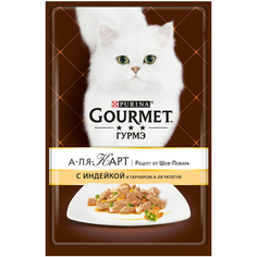 Корм для кошек GOURMET AlaCarte Индейка и овощи в подливе 85г