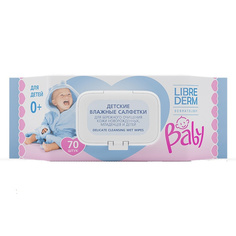 Салфетки влажные детские Librederm Baby 70 шт