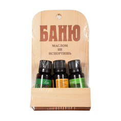 Набор эф.масел "Баню маслом не испортишь" (эвкалипт,ель,сосна, 3шт аппликатора) 3 масла по 15 мл /8 Банные штучки