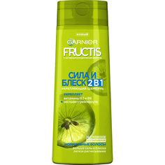 Шампунь Garnier Fructis Сила и блеск 2 в 1 250 мл