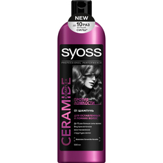 Шампунь Syoss Ceramide Complex 500 мл