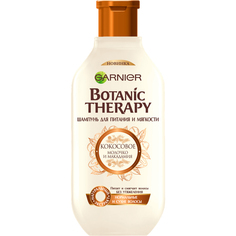 Шампунь Garnier Botanic Therapy Кокосовое молочко и масло макадамии 400 мл
