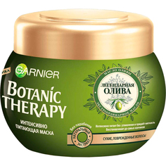 Интенсивно питающая маска Garnier Botanic Therapy Легендарная олива 200 мл