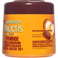 Маска-масло для волос Garnier Fructis Тройное восстановление 300 мл