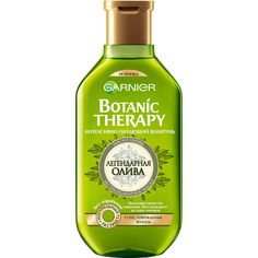 Шампунь Garnier Botanic Therapy Легендарная олива 250 мл