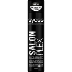 Лак для волос Syoss Salonplex Экстрасильная фиксация 400 мл