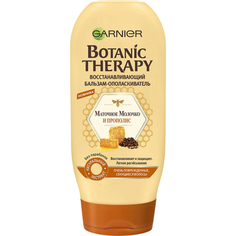 Бальзам-ополаскиватель Garnier Botanic Therapy Маточное молоко и прополис 200 мл