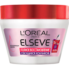Маска LOreal Paris Elseve Полное восстановление секущихся кончиков 300 мл