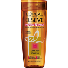 Шампунь LOreal Paris Elseve Роскошь 6 Масел 250 мл