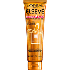 Крем-масло LOreal Paris Elseve Роскошь 6 масел 150 мл