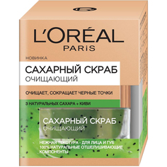 Скраб для лица LOreal Paris Сахарный Очищающий 50 мл