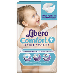 Подгузники Libero Comfort Size 4 (7-14кг), 20 шт.