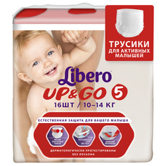 Трусики-подгузники Libero Up&Go Size 5 (10-14кг), 16 шт.