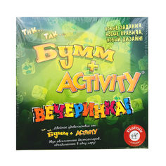 Игра Piatnik Activity Тик-Так-Бумм Вечеринка
