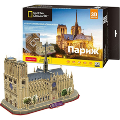 3D пазл CubicFun National Geographic Нотрдам де Пари (Франция)