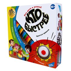 Игра настольная Dream Makers Кто Быстрее?