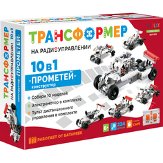 Радиоуправляемый конструктор-трансформер ND Play Прометей 10 в 1