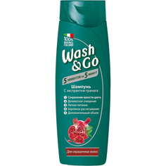Шампунь для окрашененных волос Содалис wash&go 400 мл