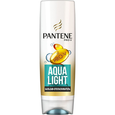 Бальзам-ополаскиватель Pantene Aqua Light 200 мл