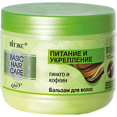 Бальзам ВИТЭКС Hair Care Питание и укрепление, гинкго и кофеин 500 мл