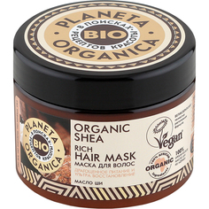 Маска Planeta Organica Organic shea 300 мл