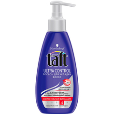 Лосьон для укладки волос Taft Ultra Control сверхсильная фиксация 150 мл