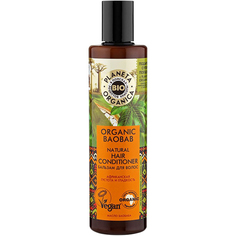 Бальзам Planeta Organica Organic Baobab 280 мл