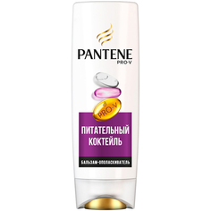 Бальзам-ополаскиватель Pantene Питательный коктейль 200 мл