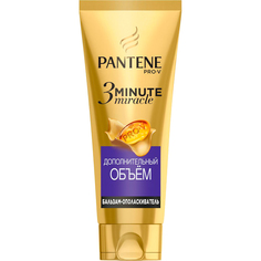 Бальзам-ополаскиватель Pantene Pro-V 3 Minute Miracle Дополнительный объем 200 мл