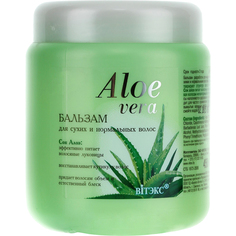 Бальзам ВИТЭКС Aloe Vera для сухих и нормальных волос 450 мл