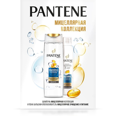 Подарочный набор Pantene Мицеллярное очищение и питание